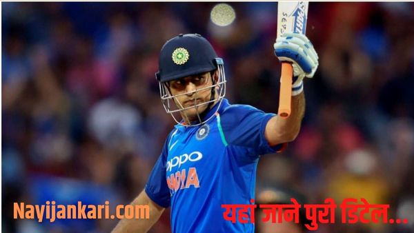 भारत के 10 सबसे अमीर क्रिकेटर