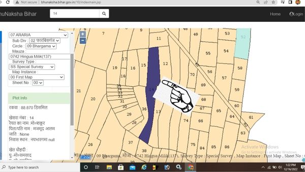 भू नक्शा बिहार 2022 चेक एवं डाउनलोड कैसे करें
