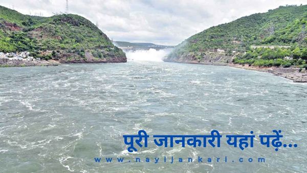Bharat KI Sabse Lambi Nadi. भारत की सबसे लंबी नदी