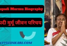 Draupadi Murmu Draupadi Murmu Biography