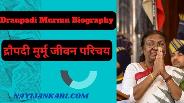 Draupadi Murmu Draupadi Murmu Biography