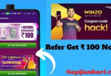 Winzo Apk download | Refer Get ₹ 100 Now