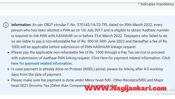 Aadhar Card Pen Card Link 31 March 2023