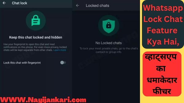 Whatsapp Lock Chat Feature Kya Hai